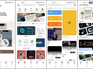 小组件盒子 v1.26.4 安卓绿化版