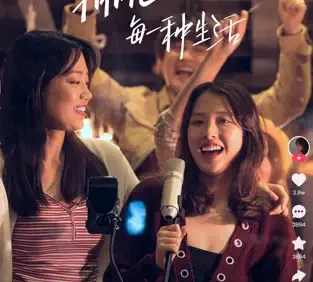 快手/快手极速版 v13.9.10 冷冷雨插件iOS绿化版