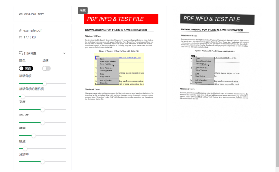 在线开源PDF转扫描效果工具-Look Scanned