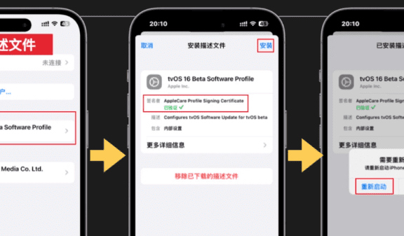 2024年最新iOS 17屏蔽系统更新方法,iPhone、iPad通用!