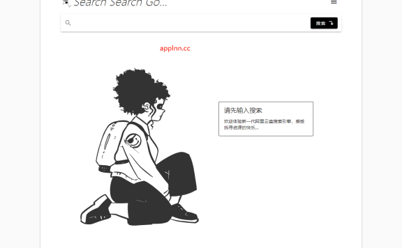SearchSearchGo-极简新一代阿里云盘搜索引擎