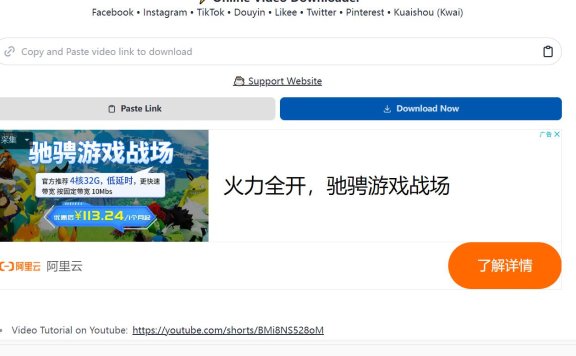抖音 Instagram Twitter视频下载器-GoDownloader
