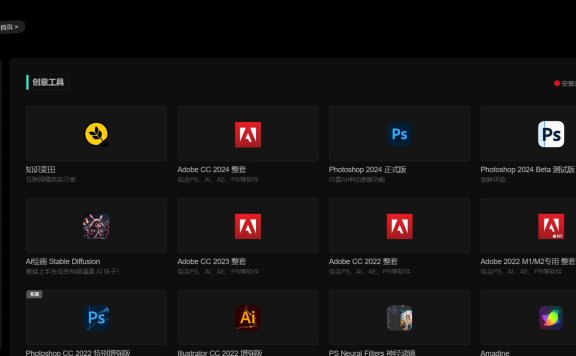 设计师必备工具箱-奇迹秀工具箱