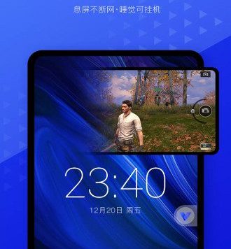 光速虚拟机 v3.8.2 安卓绿化版