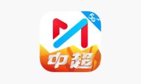 IOS圈X规则|咪咕视频-9.5更新