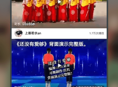 糖豆 v8.6.4.103115 安卓绿化版