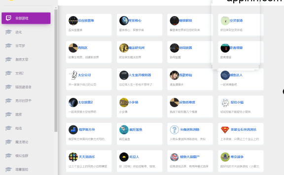 GAME IT Tools-在线开源网页小游戏 摸鱼小游戏