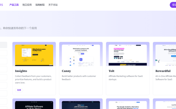 INDIE HACKERS-独立开发者导航站