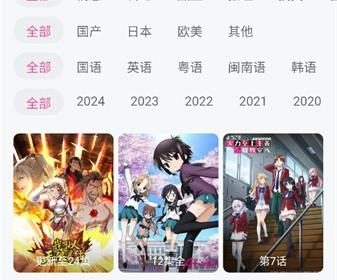 蒙太奇影视 v1.0.6 安卓绿化版