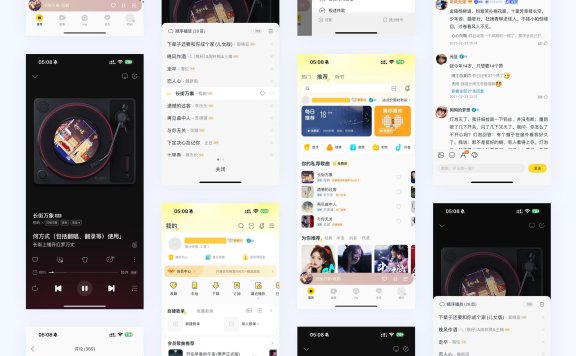 Loon插件|KW音乐去广告
