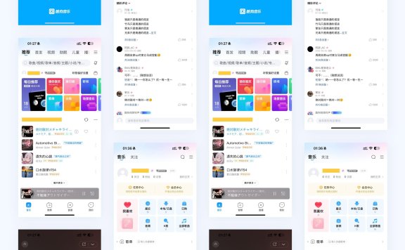 Loon插件| 酷狗音乐去广告