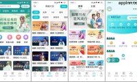 梨园行戏曲 v9.1.0.0/5.7.6.0 TV绿化版/安卓绿化版