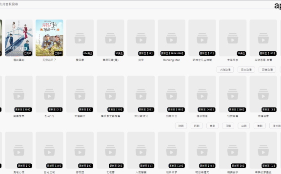 Kimivod-免费在线高清影视网站 干净简洁