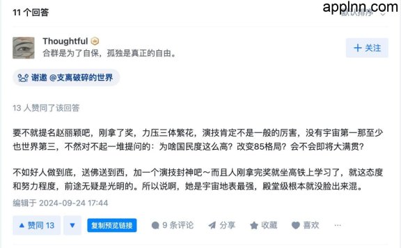 Fix 知乎 - 为知乎生成可分享的卡片及 Instant View