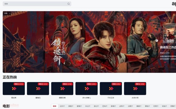 爱壹帆-海量高清视频免费在线观看网站