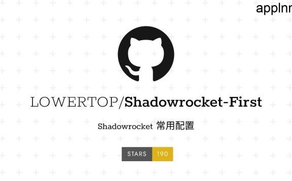 Shadowrocket-First - Shadowrocket 常用配置