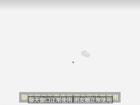 如何在 Linux 服务器里多开微信?它来了!