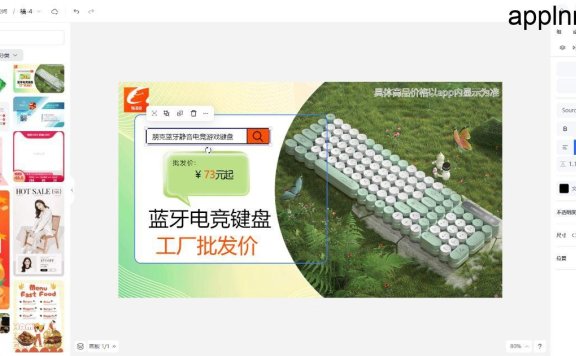 yft-design - 美观且强大的在线设计工具