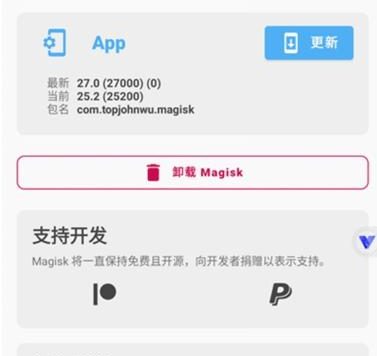 挽念虚拟机 v3.3.2.0 安卓绿化版 自带root LSP框架