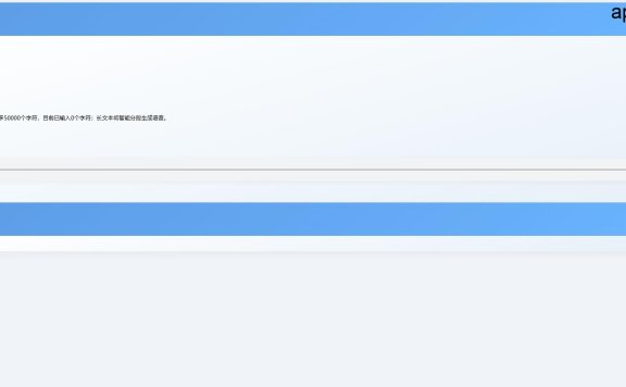 Ciallo TTS - 免费在线TTS转换工具 文本转语音