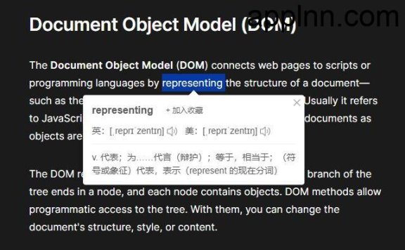 单词收藏助手 - 划词翻译、单词收藏插件