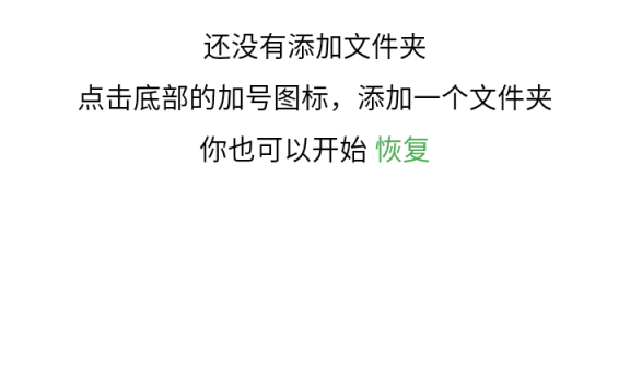 快速打字 v3.0.0 安卓绿化版