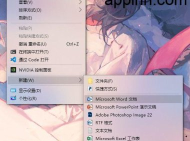 TranslucentFlyouts - 将 Win32 弹出菜单半透明/全透明的工具