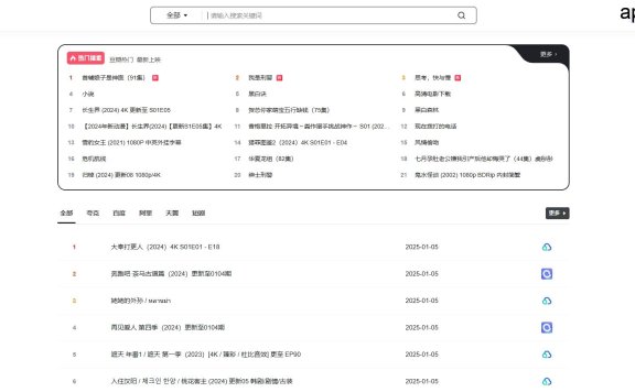 聚合搜-全类型聚合网盘搜索引擎