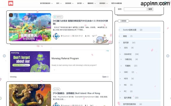 零之资源仓库Zero - 免费Switch游戏下载网站