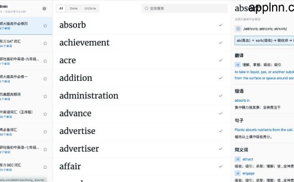 remix-words-funny - 全栈式英文单词学习网站