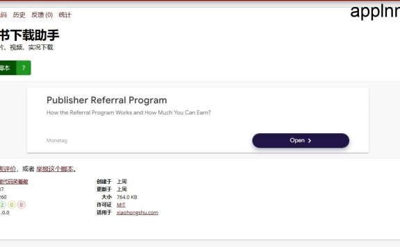 小红书下载助手：小红书图片、视频、实况下载工具
