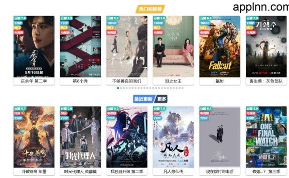 免费在线影视网站：注视影视