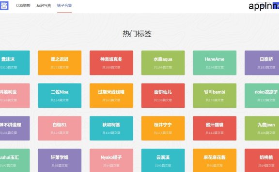 COS酱:超棒的摄影图片学习网站