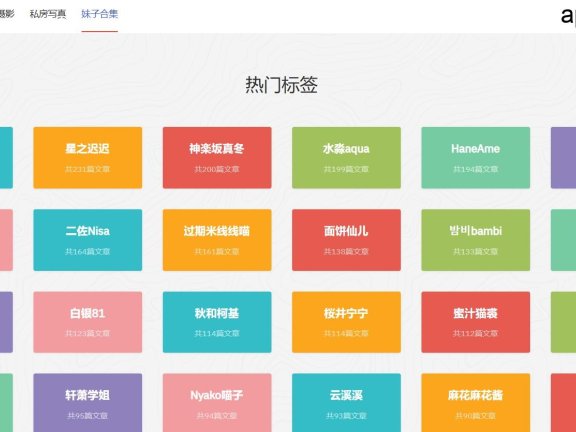 COS酱：超棒的摄影图片学习网站