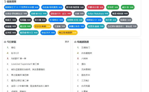 库盘吧:聚合网盘搜索引擎 网盘资源全网在线搜索神器