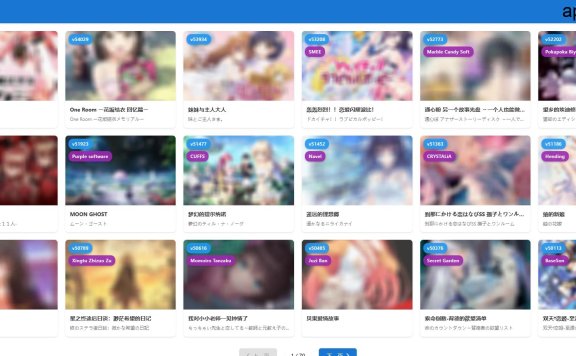 免费Galgame资源和补丁站：晴空咖啡馆