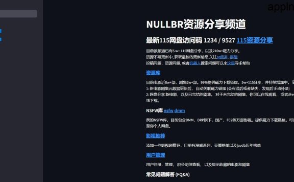 NULLBR资源分享频道：8万部电影+2万剧集，磁力下载一键直达