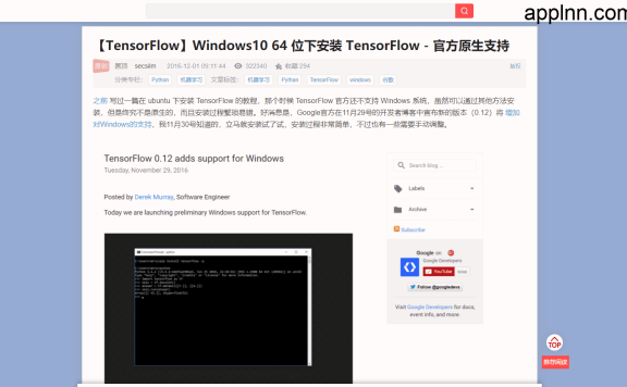 CSDN Focus：提升CSDN阅读体验的增强脚本