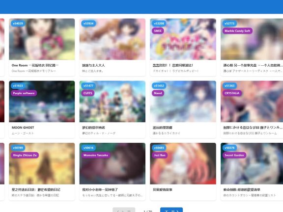 免费Galgame资源和补丁站：晴空咖啡馆