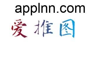 免费在线高清图片学习网站：爱推图