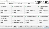 效率革命!Windows11轻松设置:无广告一键优化终极指南