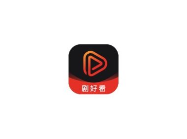 剧好看影视 v5.0.2 安卓绿化版