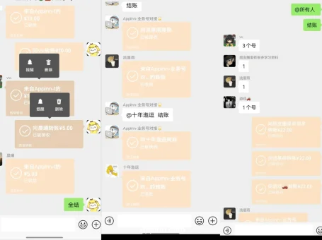 轻创兼职社群已开放,免费长期稳定