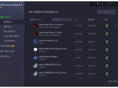 IObit Uninstaller PRO:全面而强大的Windows卸载免激活便携工具