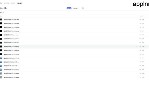 阿里云盘批量重命名脚本：高效整理剧集资料的利器