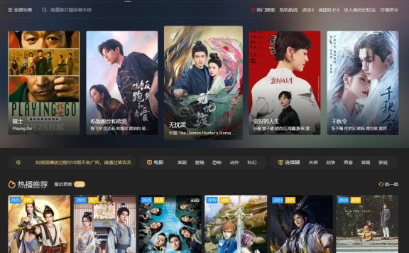 老地方影院：海外华人的高清流畅观影天堂，网页+App+TV