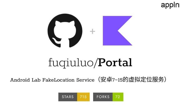 Portal - 安卓虚拟定位服务：适用于Android 7~15的定位测试模块