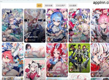 Pixiv Viewer：探索创作世界的第三方 Pixiv 浏览工具