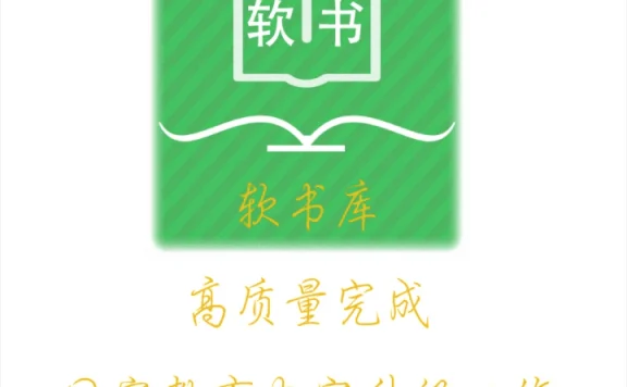 超级单词表 v6.6.3(85) 安卓绿化版