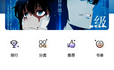 零界绘 v1.0.4 安卓绿化版